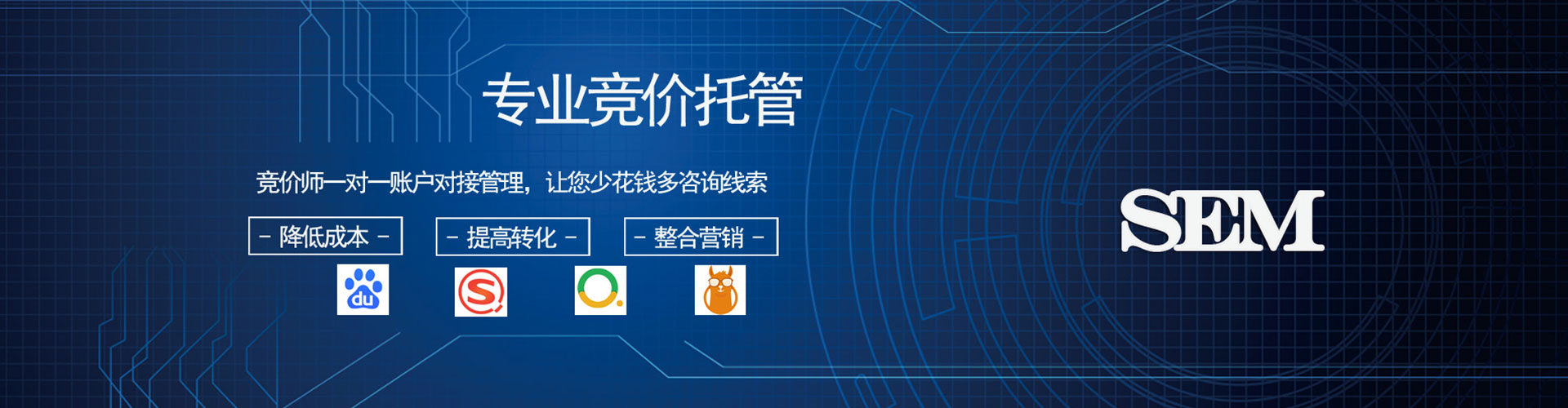 渠县百度充值高返点